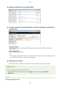 Страница 196