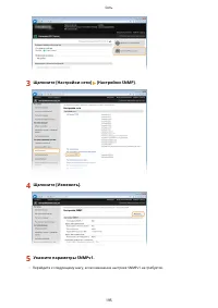 Страница 201