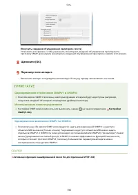 Страница 204