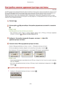 Страница 216