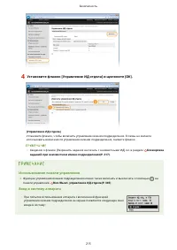 Страница 221