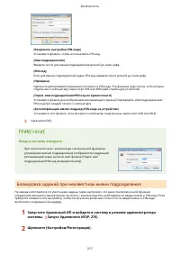 Страница 223