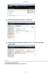 Страница 224