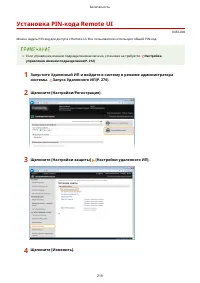 Страница 225