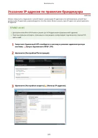 Страница 229