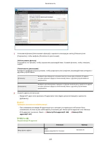 Страница 231