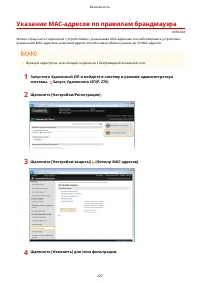 Страница 233