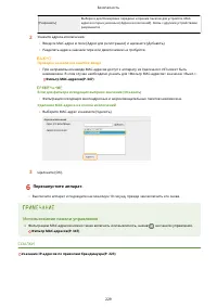 Страница 235