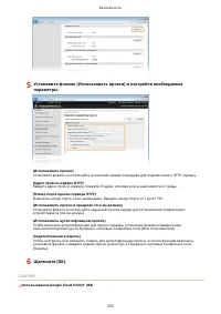 Страница 239