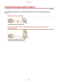 Страница 240