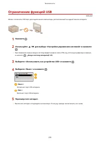 Страница 241