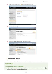 Страница 248