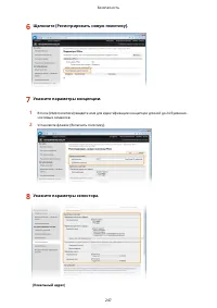 Страница 253