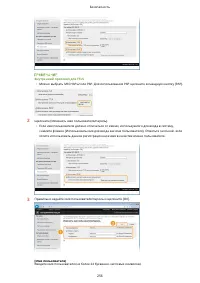 Страница 262