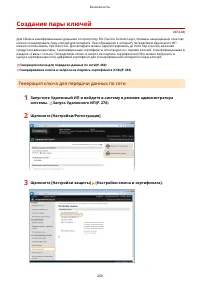 Страница 266