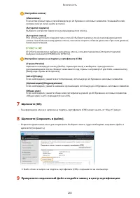 Страница 271