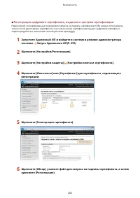 Страница 272