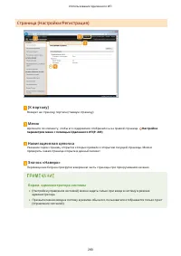 Страница 286