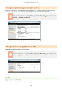 Страница 290