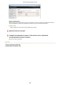 Страница 295