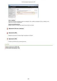 Страница 297