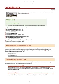 Страница 302