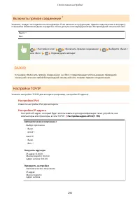 Страница 304