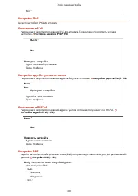 Страница 306