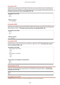 Страница 308