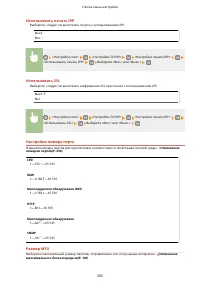 Страница 309