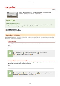 Страница 314