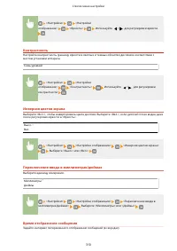 Страница 316