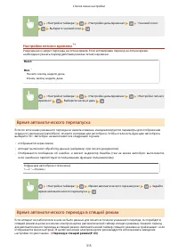 Страница 321