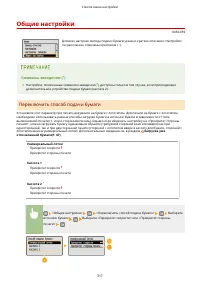 Страница 323