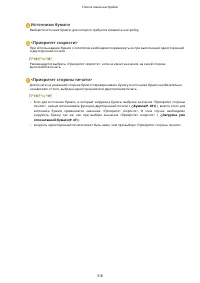 Страница 324