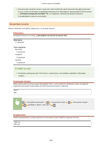 Страница 328