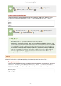 Страница 329