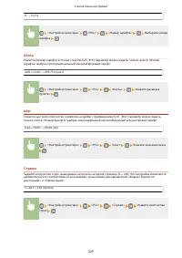 Страница 335