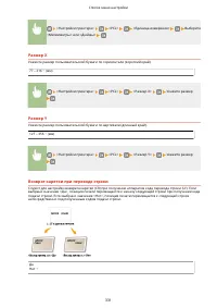 Страница 337