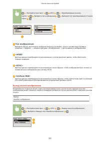 Страница 343