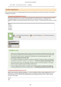 Страница 347