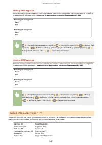 Страница 353