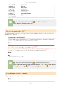 Страница 354