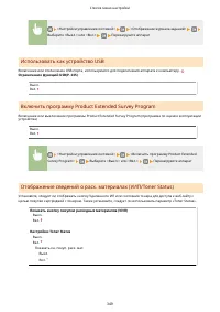 Страница 355