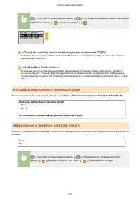 Страница 356