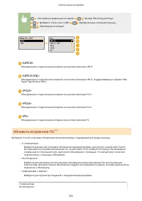 Страница 358