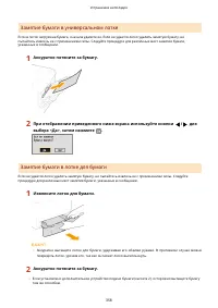 Страница 364