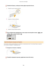 Страница 366