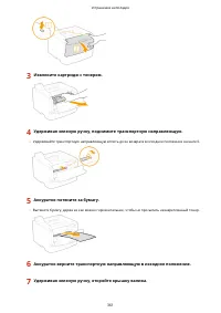 Страница 367