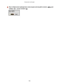 Страница 370